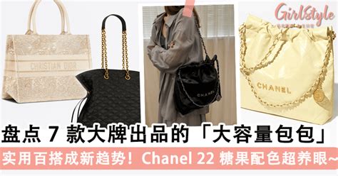 錢包推薦|女用精品皮夾推薦！50+款Chanel、LV、Dior經典黑白。